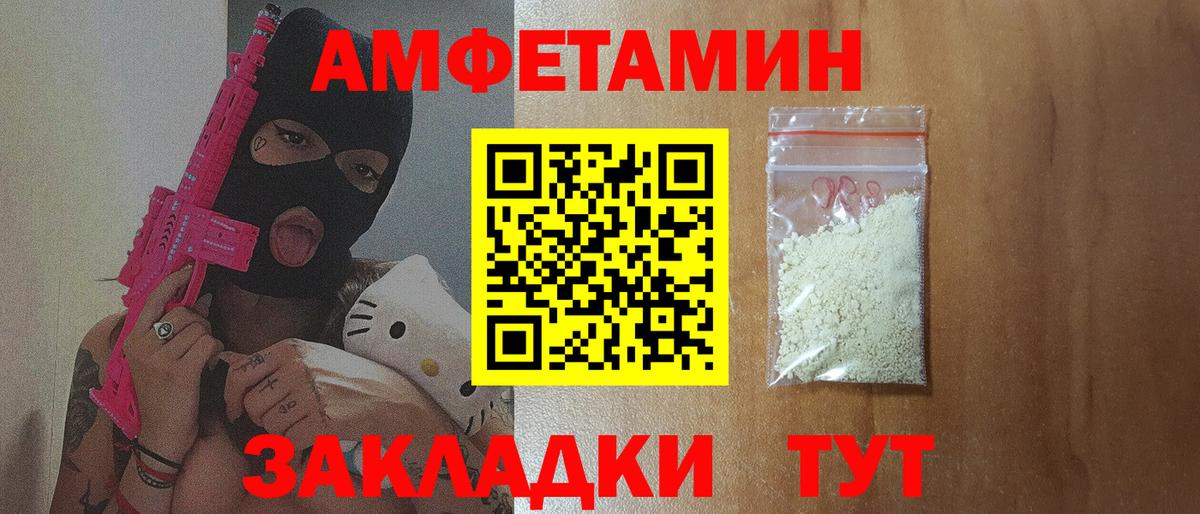 Ярцево  Amphetamine Premium  Амфетамин  АМФЕТАМИН  Вход с VPN 