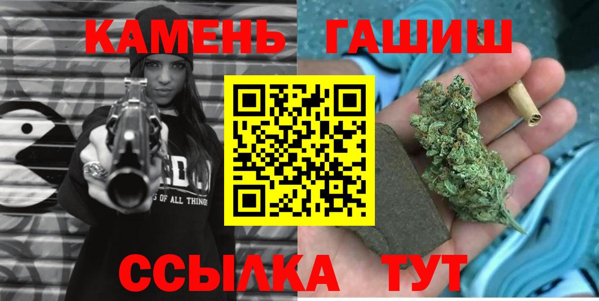 ГАШИШ ice o lator Ярцево