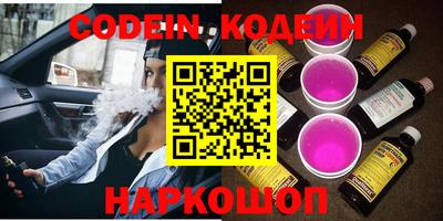 стафф Ставрополь