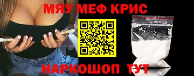 стафф Ставрополь