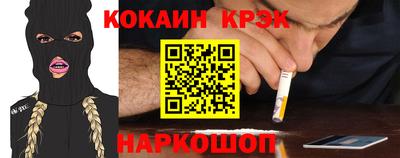 кокаин перу Среднеуральск