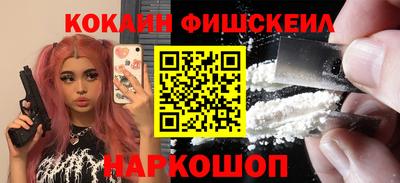 стафф Ставрополь