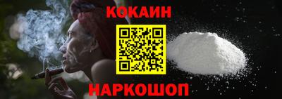 кокаин перу Среднеуральск