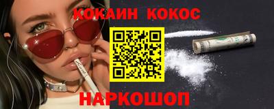 2c-b Старая Купавна