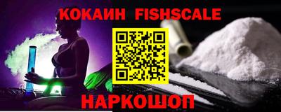 стафф Ставрополь