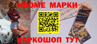 кокаин перу Среднеуральск