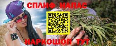 2c-b Старая Купавна