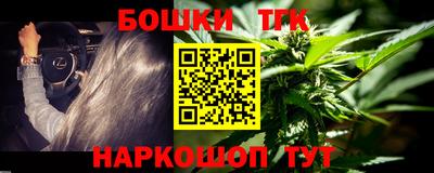 2c-b Старая Купавна