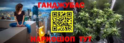 стафф Ставрополь
