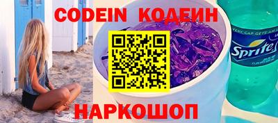кокаин перу Среднеуральск