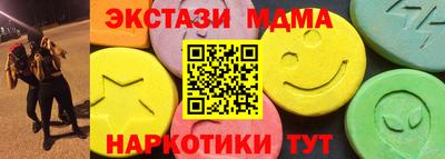 стафф Ставрополь