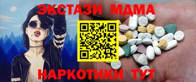 стафф Ставрополь