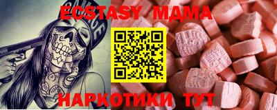2c-b Старая Купавна