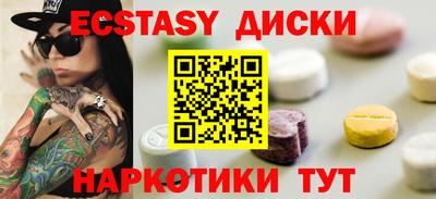 кокаин перу Среднеуральск