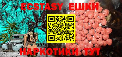 2c-b Старая Купавна
