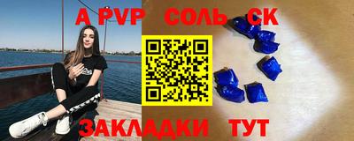 кокаин перу Среднеуральск