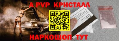 2c-b Старая Купавна