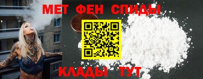 2c-b Старая Купавна