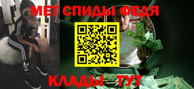 2c-b Старая Купавна