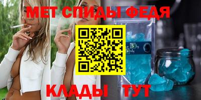 стафф Ставрополь