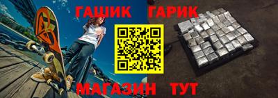 стафф Ставрополь