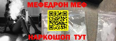 стафф Ставрополь