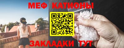 2c-b Старая Купавна