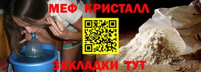 стафф Ставрополь