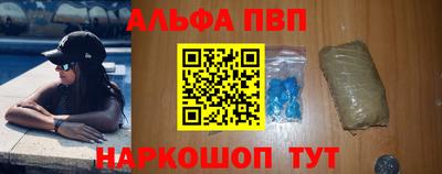 2c-b Старая Купавна