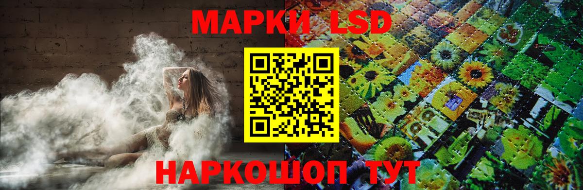 Лсд 25 экстази ecstasy Ярцево