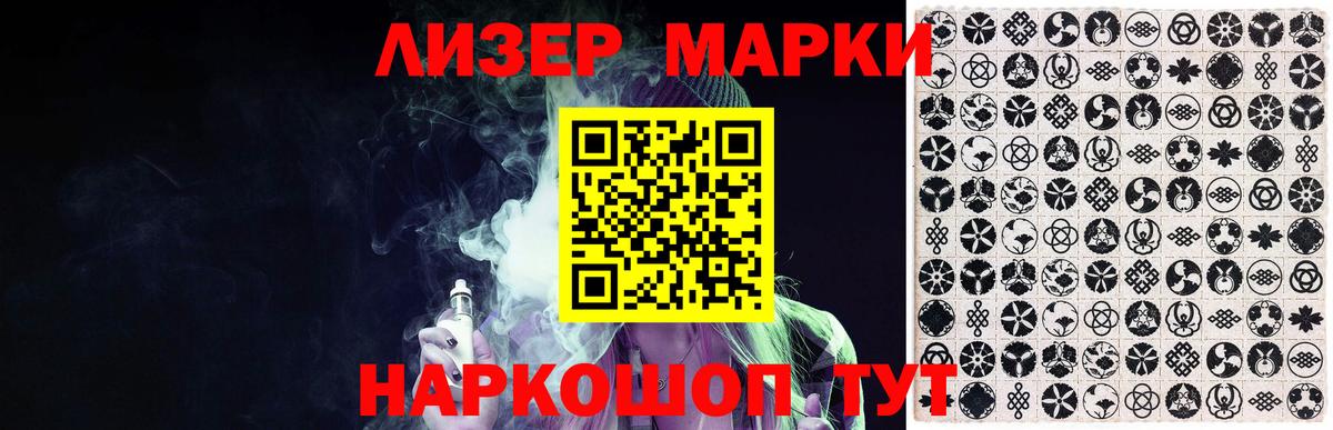 гидра ссылка  Вход с VPN  Ярцево  Лсд 25 экстази кислота 