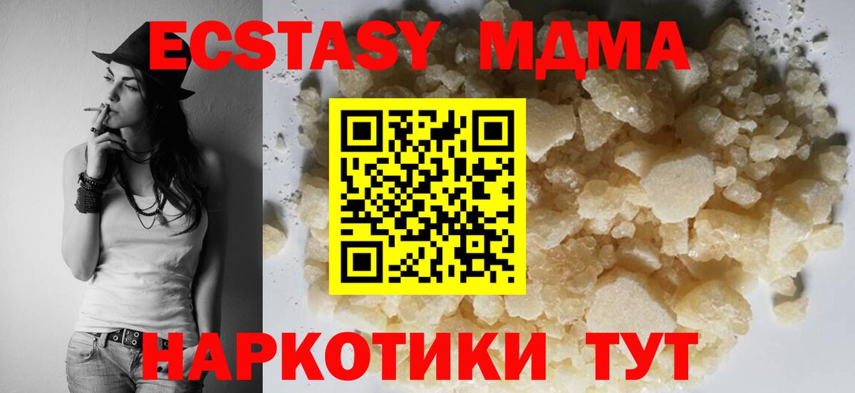 МДМА VHQ Ярцево
