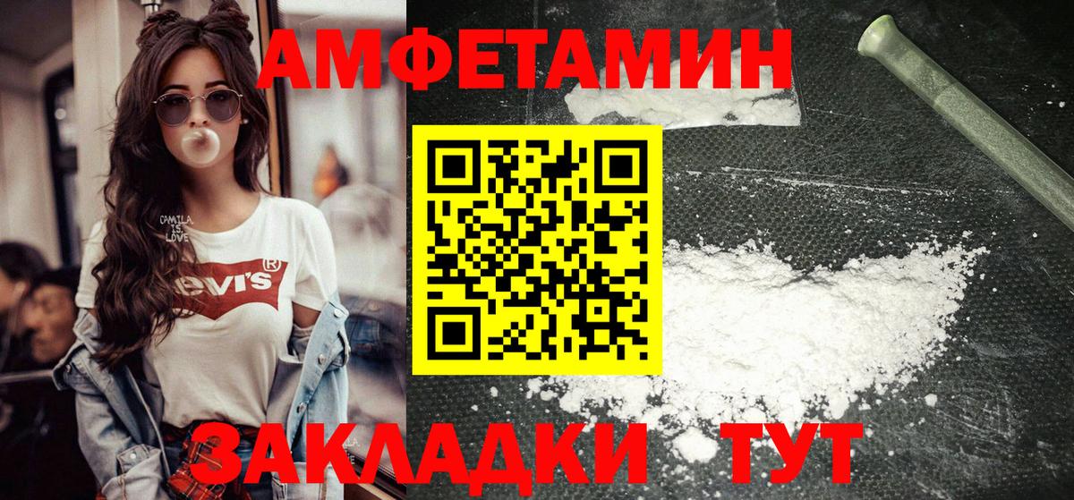 Первитин витя Ярцево
