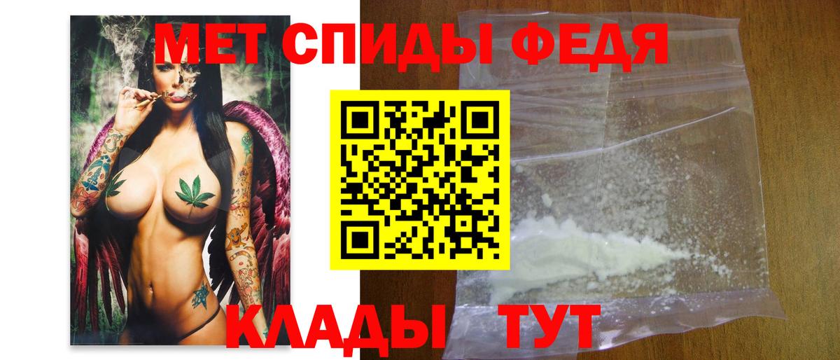 Ярцево  Метамфетамин мет  Вход с VPN  Метамфетамин мет 
