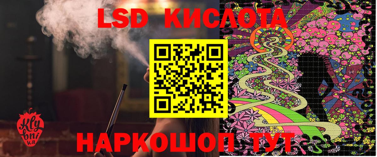 Ярцево  Марки N-bome 1500мкг  Вход с VPN  Марки N-bome 1500мкг 