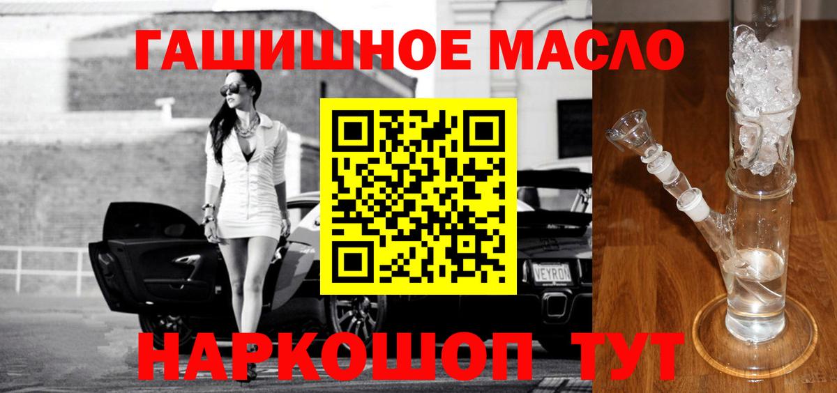 Ярцево  ТГК Wax  Вход с VPN  Дистиллят ТГК вейп с тгк 
