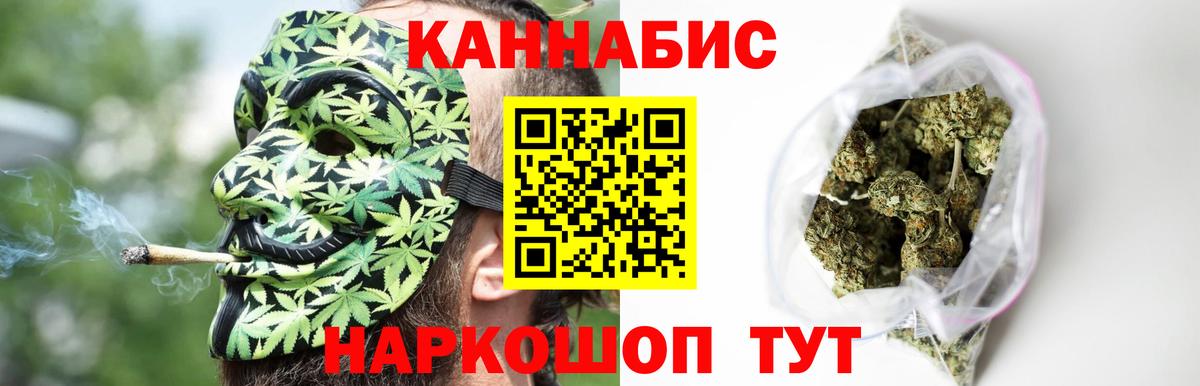 Шишки марихуана гибрид Ярцево